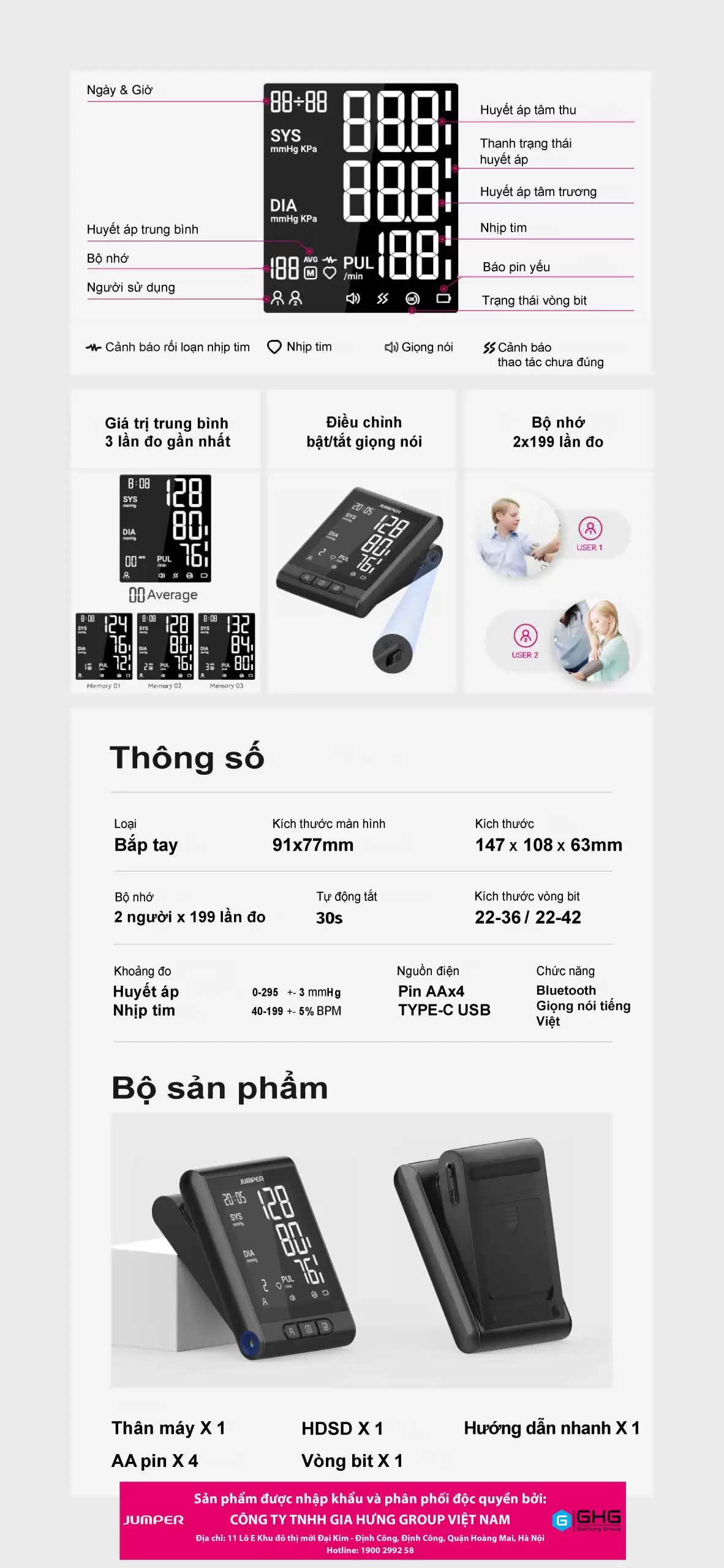 Máy đo huyết áp bắp tay điện tử kết nối Bluetooth Jumper JPD-HAA11 6 Máy đo huyết áp bắp tay điện tử kết nối Bluetooth Jumper JPD-HAA11